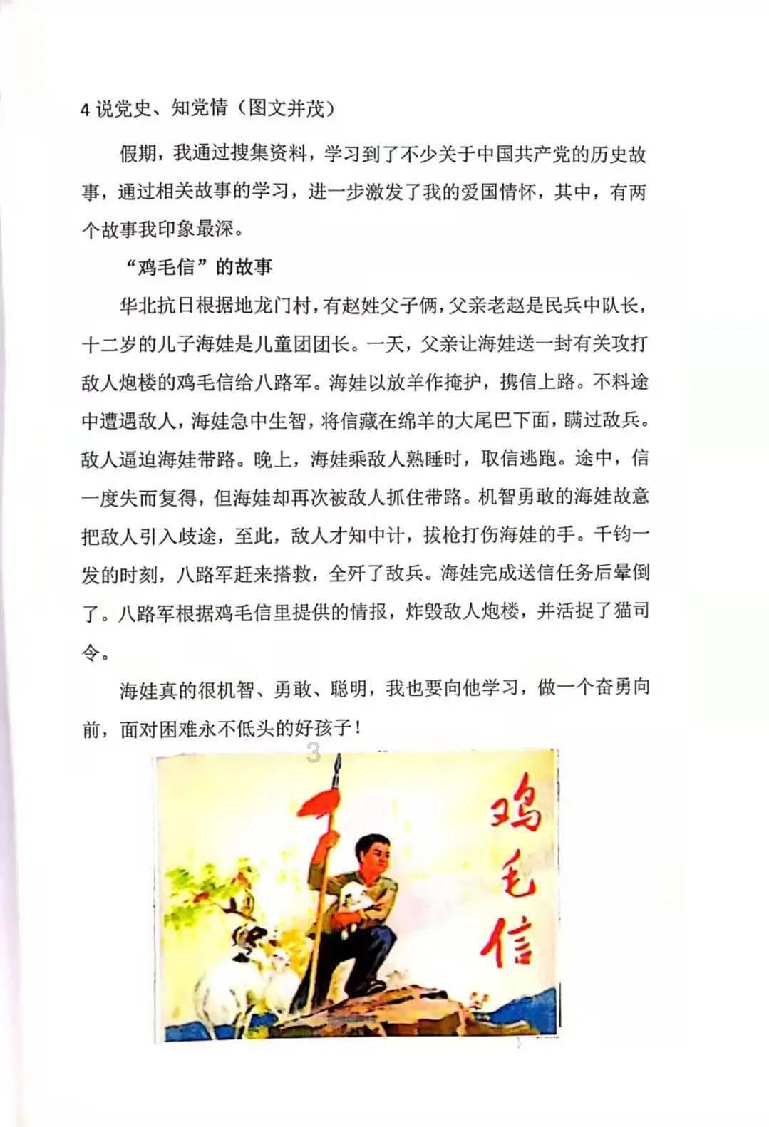 竞技宝登录